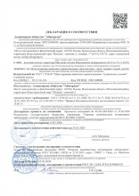 Декларация о соответствии ГОСТ