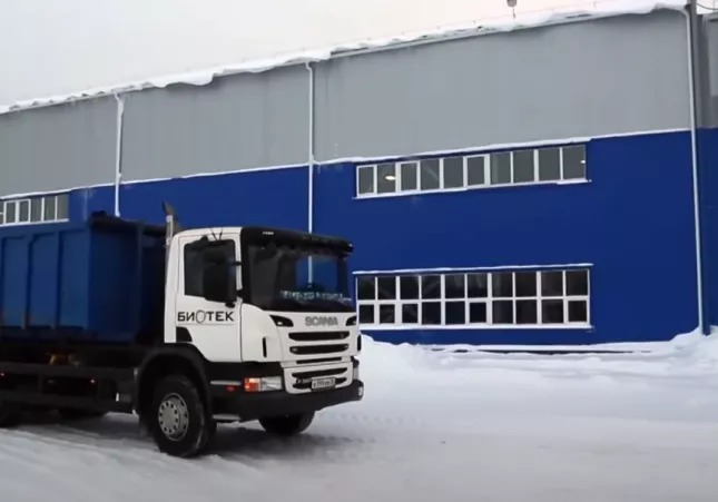 Биотек - первый завод по переработке отходов животного происхождения на Северо-Западе России